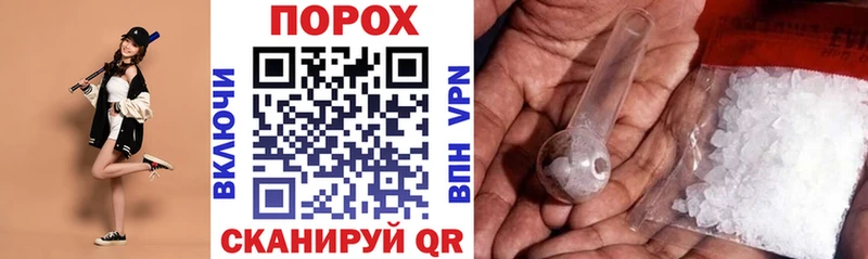 Амфетамин Розовый  купить закладку  маркетплейс как зайти  Еманжелинск  hydra зеркало 