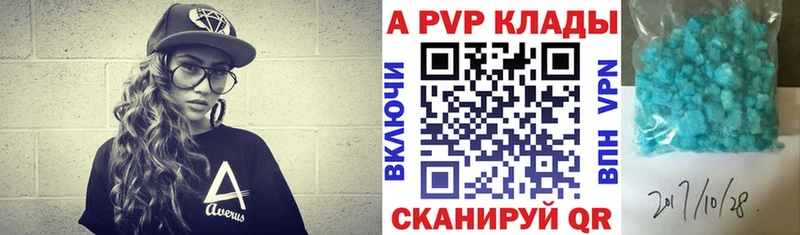 Alfa_PVP мука  blacksprut ссылки  Еманжелинск  закладки 