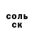 Альфа ПВП мука Tom Cray