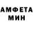 Амфетамин VHQ Tumer