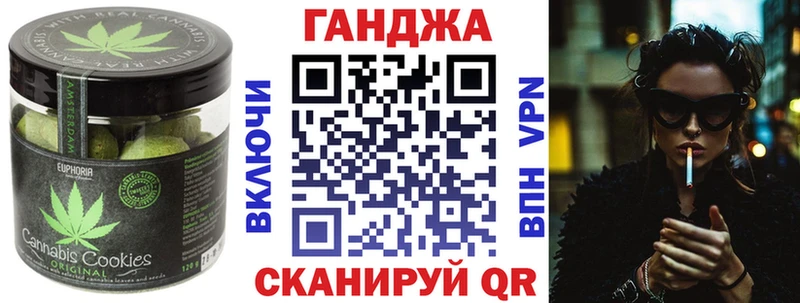OMG сайт  Еманжелинск  Печенье с ТГК марихуана 