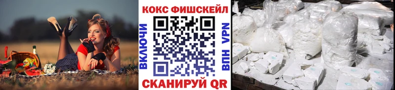 закладки  Еманжелинск  Кокаин Columbia 