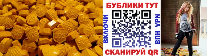 ЭКСТАЗИ XTC Еманжелинск