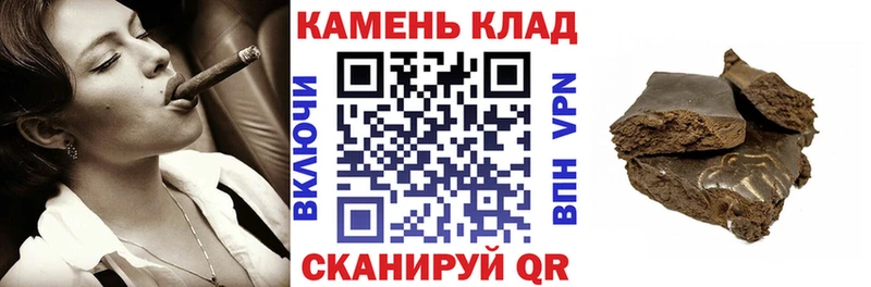 купить наркотик  Еманжелинск  ГАШИШ Premium 