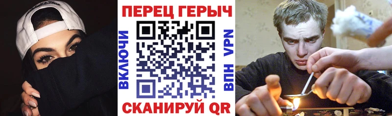 купить наркоту Еманжелинск Героин Heroin