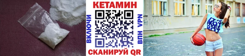 КЕТАМИН ketamine  Еманжелинск 