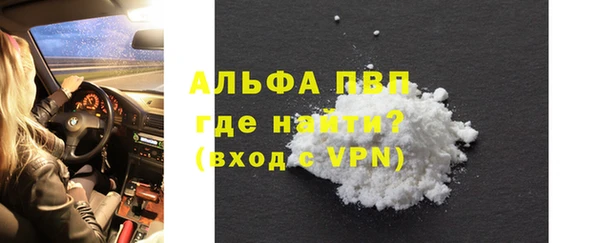 мефедрон Верхний Тагил