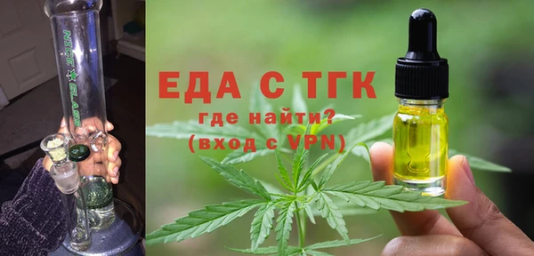 бошки Бронницы