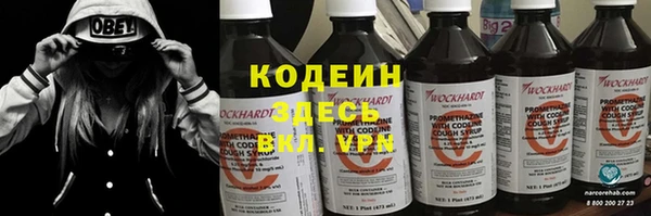 COCAINE Бородино