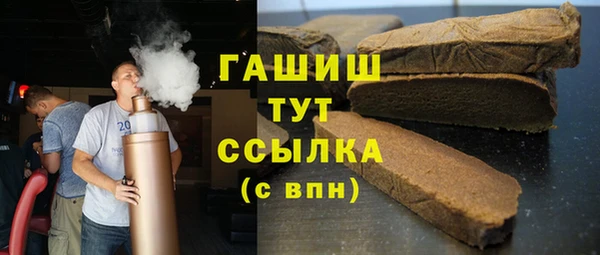 COCAINE Бородино