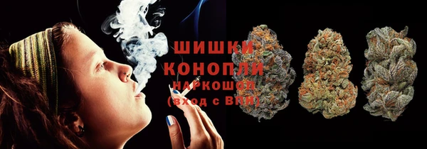 мефедрон Верхний Тагил