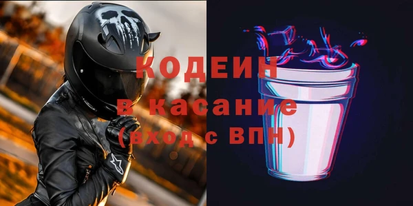 мефедрон Верхний Тагил
