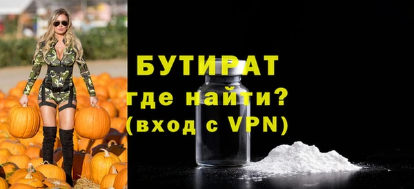 кокс Бугульма