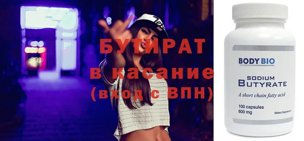 бошки Бронницы