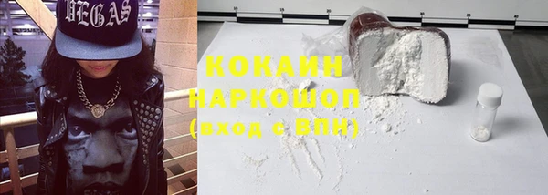 COCAINE Тихорецк
