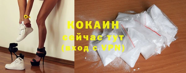 мефедрон Верхний Тагил