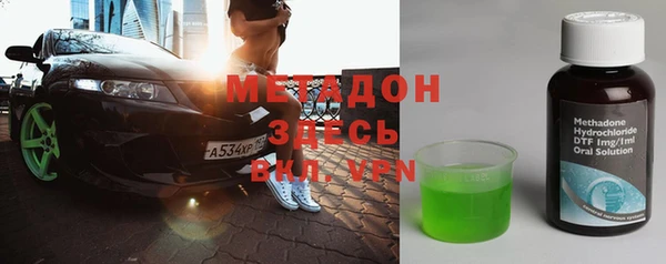 COCAINE Бородино
