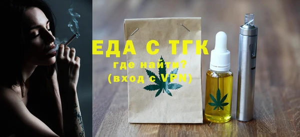 COCAINE Бородино
