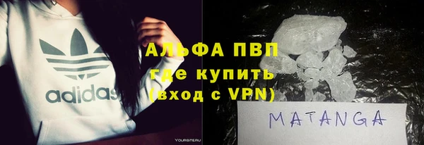 COCAINE Тихорецк