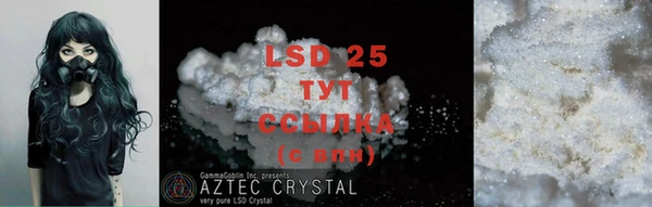 MESCALINE Верхнеуральск
