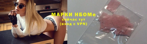 MESCALINE Верхнеуральск