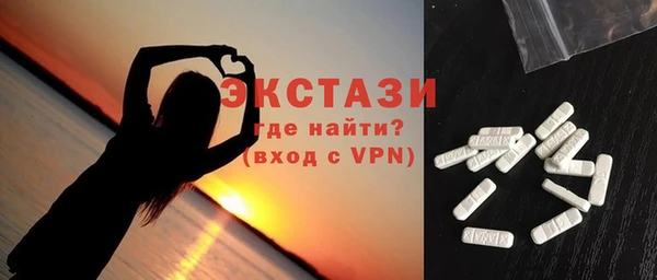 ALPHA-PVP Тихвин