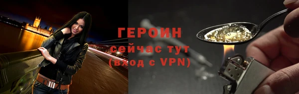 COCAINE Бородино