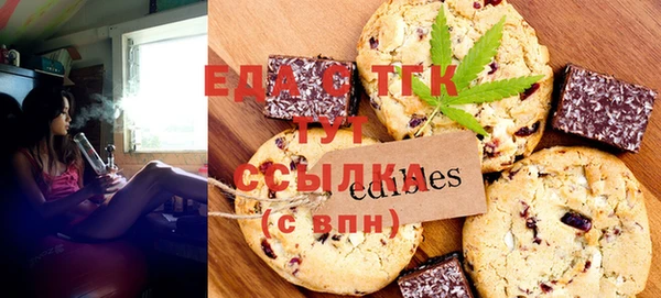 мефедрон Верхний Тагил