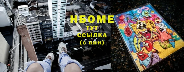 COCAINE Бородино