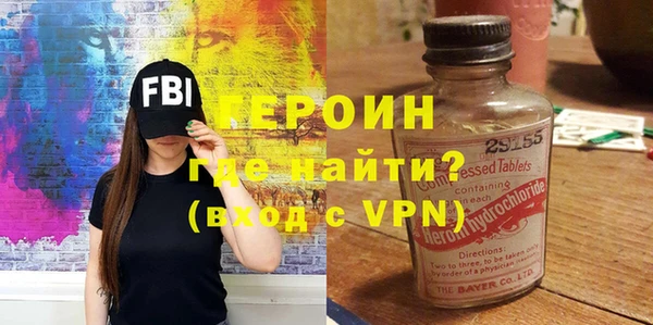 COCAINE Бородино