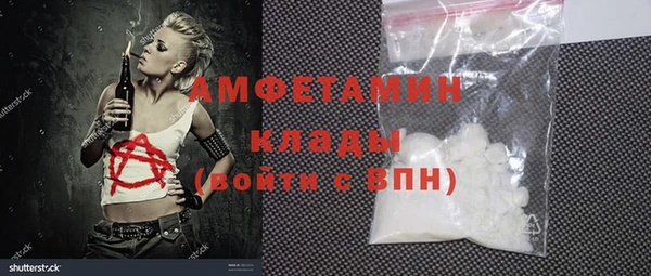 COCAINE Бородино
