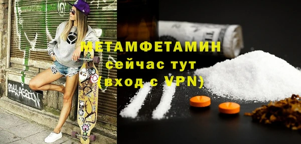 COCAINE Бородино