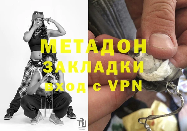 кокс Бугульма