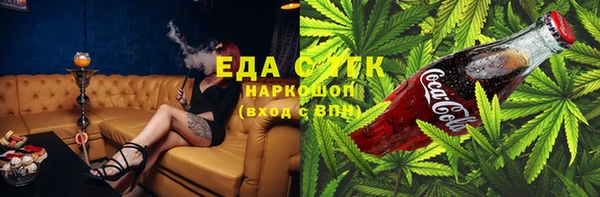 MESCALINE Верхнеуральск