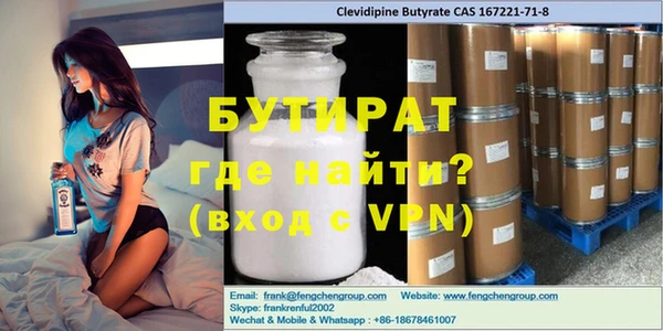 бошки Бронницы