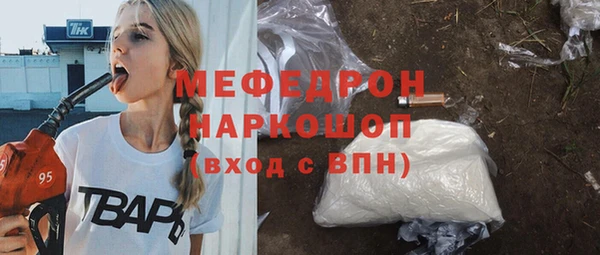кокс Бугульма
