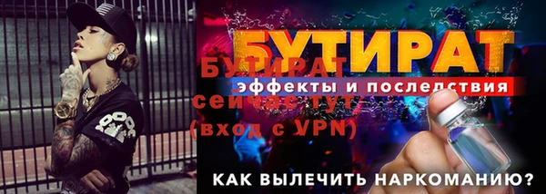 бошки Бронницы