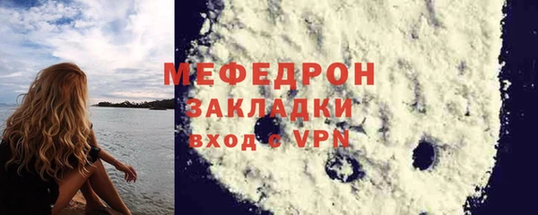 амф Тобольск