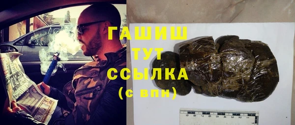 бошки Бронницы