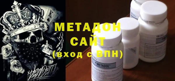 мефедрон Верхний Тагил