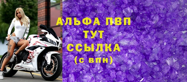 бошки Бронницы