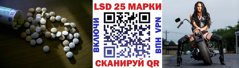 купить наркотики сайты  Еманжелинск  LSD-25 экстази ecstasy 