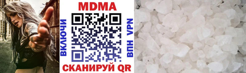 гидра онион  Еманжелинск  МДМА VHQ 