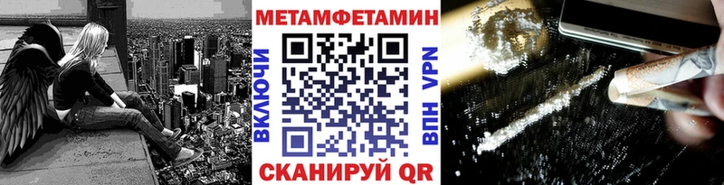 где продают   Еманжелинск  МЕТАМФЕТАМИН мет 