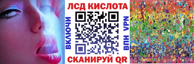 Наркотические марки 1,8мг  сколько стоит  сайты даркнета Telegram  Еманжелинск 