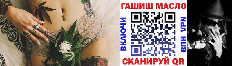 Дистиллят ТГК гашишное масло  как найти наркотики  Еманжелинск 