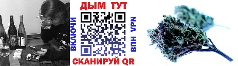 Шишки марихуана марихуана  закладки  Еманжелинск 